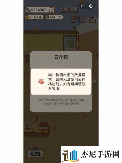 动物餐厅保鲜盒如何解锁