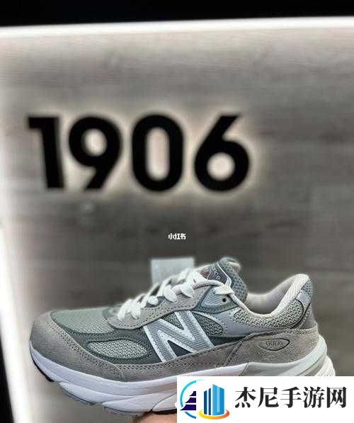 990v6