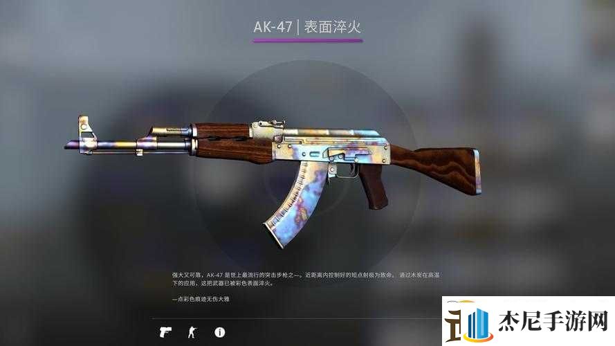 暴躁老姐的CSGO心得分享视频