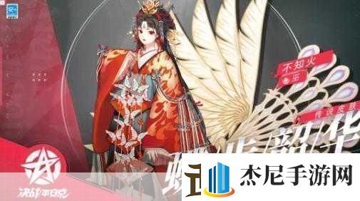 阴阳师不知火典藏皮肤特效一览不知火蝶步韶华视频