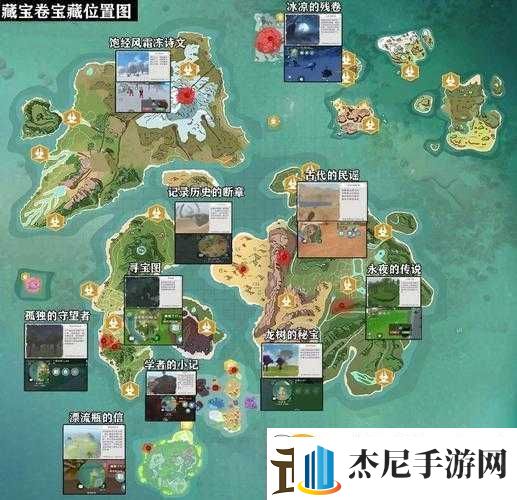 创造与魔法交易大厅具体位置在哪里