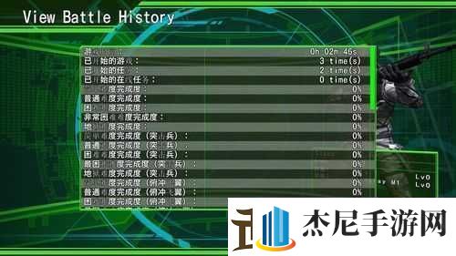 地球防卫军4.1绝望阴影再袭存档位置详解攻略