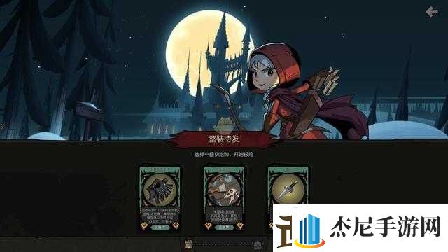 月圆之夜弃牌流游侠战机械魔术师攻略