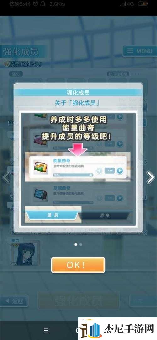 2021妃十三学园双开挂机软件与神器推荐