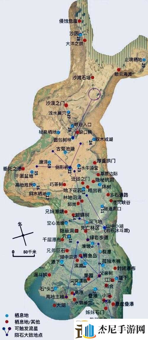 先祖人类奥德赛止血方法与治疗流血攻略