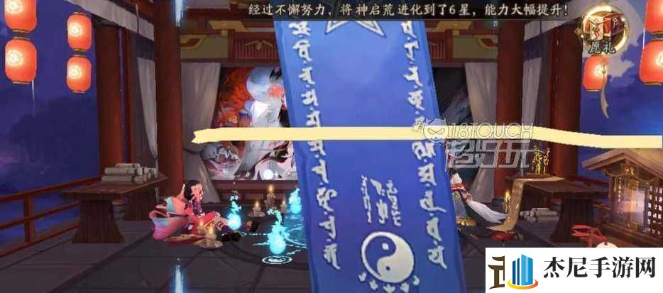 如何绘制阴阳师2021年3月神秘图案