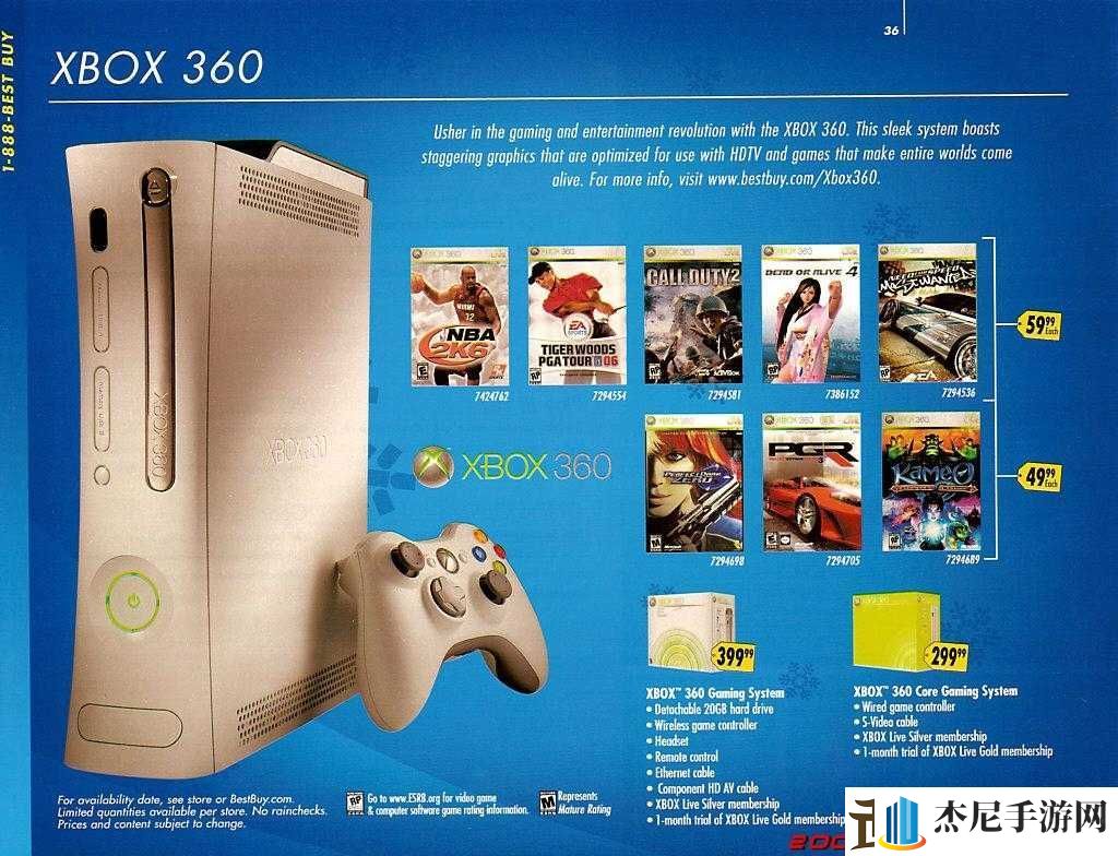 xbox高清视频线