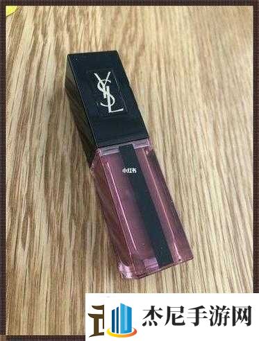 ysl