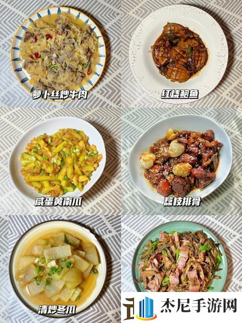 肉食控的小确幸