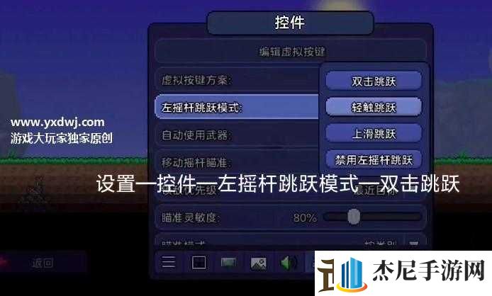 泰拉瑞亚悬浮板制作方法及ID合成全攻略