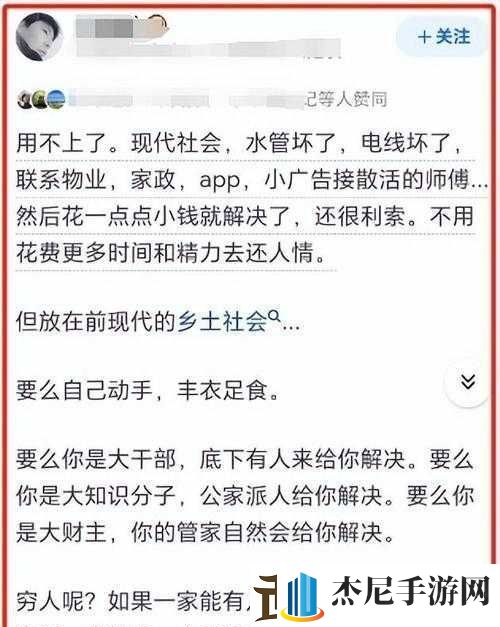 你们有没有睡过自己亲戚