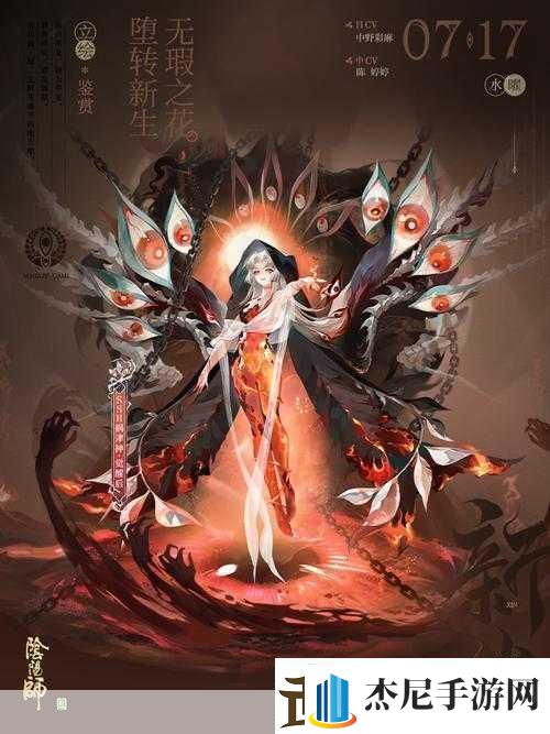 阴阳师被交换的灵魂推荐式神有哪些