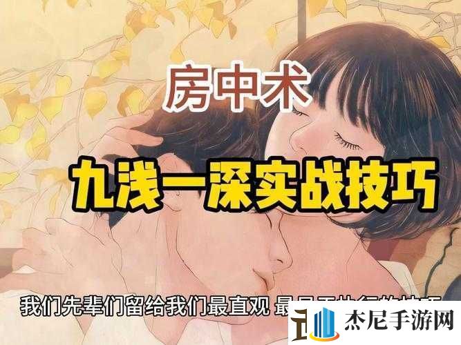 九浅一深和左三右三如何搭配再次宣称免费费