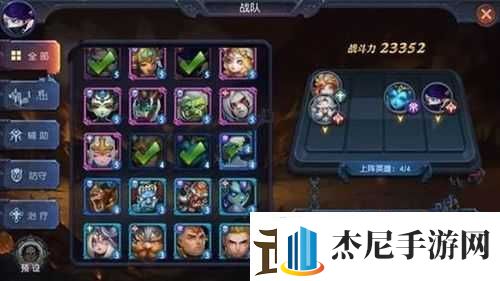 迷雾世界托管功能开启与作用解析