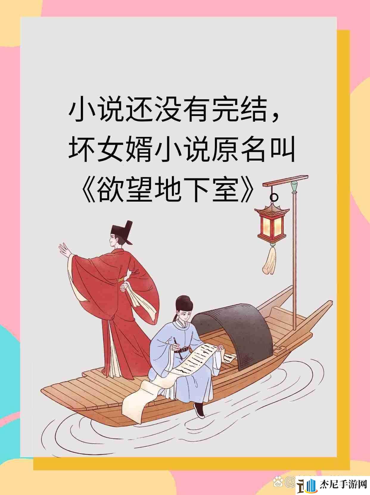 科技江湖