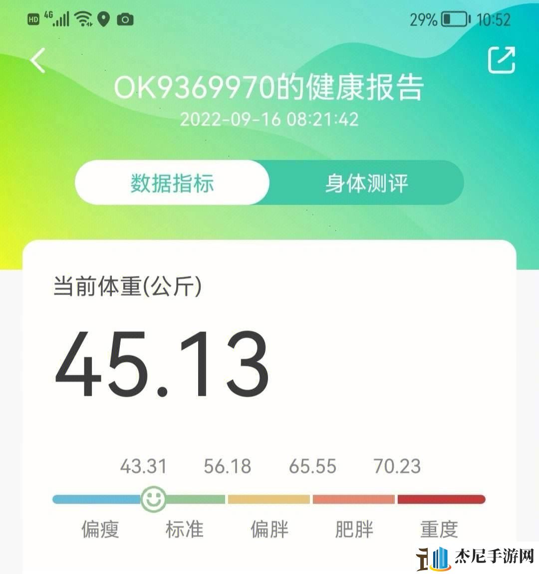 km368记录生活记录你