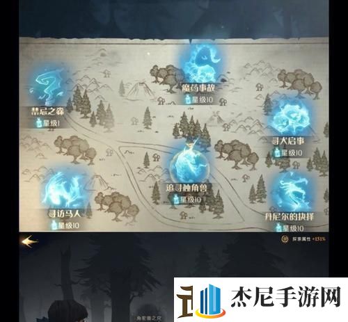 哈利波特魔法觉醒罗恩回响玩法攻略