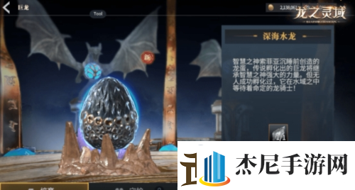 成为龙骑士魔幻冒险MMORPG龙之灵域将开启首测