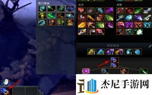 dota2a杖怎么吃dota2吃a杖方法